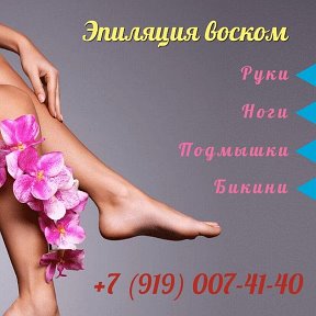 Фотография от Ольга Сахно 👗ИВАНОВСКИЙ ТЕКСТИЛЬ👖