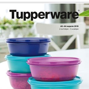 Фотография от Tupperware Риддер