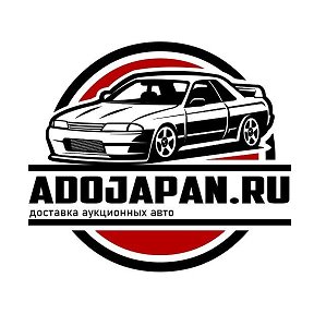 Фотография от ЗаказАвто AdoJapan