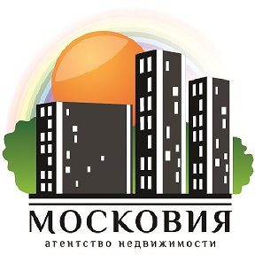 Фотография от Агентство Недвижимости МОСКОВИЯ