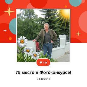 Фотография от Владимир Гусев