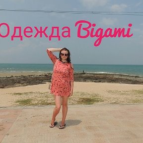 Фотография от ОДЕЖДА BIGAMI