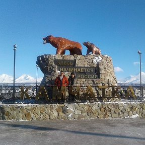 Фотография от Альберт Томочаков