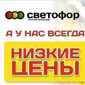 Фотография от Светофор МинВоды Островского 99