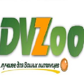 Фотография от DV Zoo