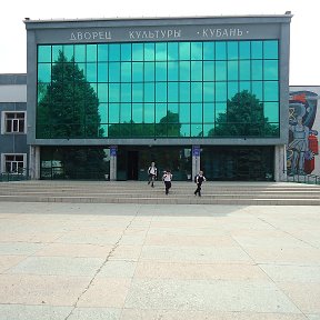 Фотография от Усть-Лабинская Библиотека ДК Кубань