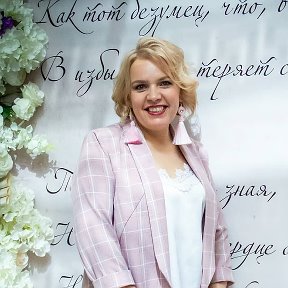 Фотография от Ирина Ермош Ведущая праздников