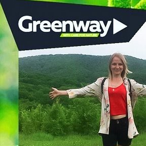 Фотография от Greenway с Кристиной