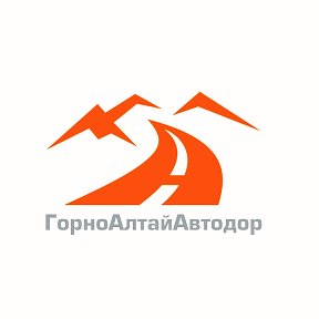 Фотография от РУАД Горно-Алтайавтодор