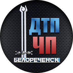 Фотография от ДТП ЧП Белореченск новости