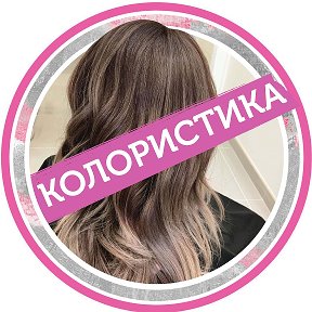 Фотография от Кератин Студио Keratin Studio