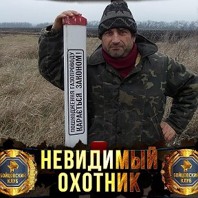 Фотография "Осторожно!!! Газопровод высокого давления."