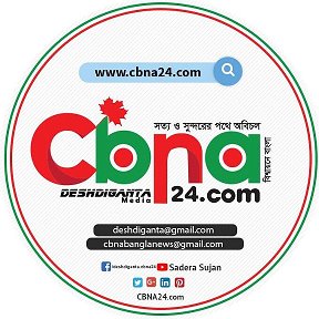 Фотография от Canada Banglades News Agency