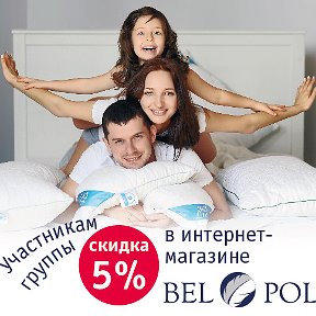 Фотография от Belpol Belpol