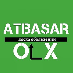 Фотография от ОЛХ Атбасар