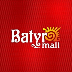 Фотография от ТРЦ BATYR MALL Павлодар