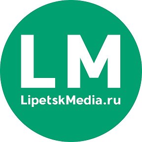 Фотография от LipetskMedia Информационный портал