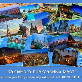 Фотография от Караван Путешествий