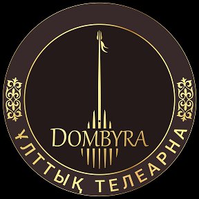 Фотография от Dombyra Ұлттық телеарнасы