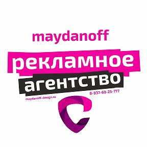 Фотография от Maydanoff Рекламное агентство