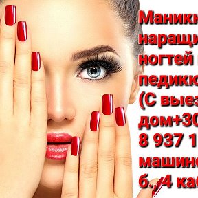 Фотография от Студия маникюра DAS GLUK