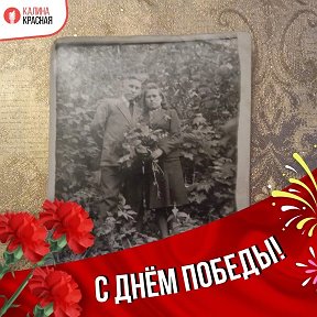 Фотография "Мои родители Габдрахманов Ильмурза Бикмухаметович, участник Великой Отечественной войны, и Габдрахманова Асия Ахметовна, труженик тыла. С Днем Победы!!! Помним, любим, гордимся"