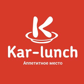 Фотография от Kar Lunch