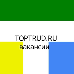 Фотография от Top Trud