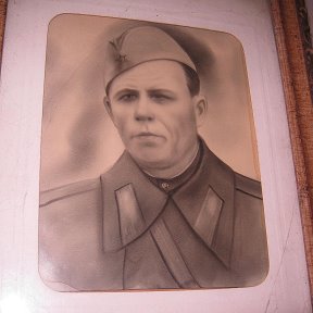 Фотография "дедушка Кулыба Моисей Антонович, погиб 18 апреля 1945г"