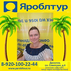 Фотография от Яроблтур в Дунае