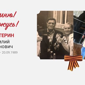 Фотография "Друзья это мой дед и бабушка!!!Прошедшие всю войну!!!Низкий поклон им и всем кто прошёл этот не простой АД в своей жизни!!!Не забудем ни когда!!!Низкий поклон"