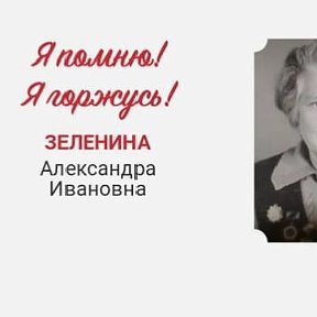 Фотография от Ирина Милованова(Зеленина)