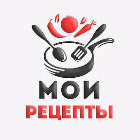 Фотография от Мои рецепты - Вкусно Просто