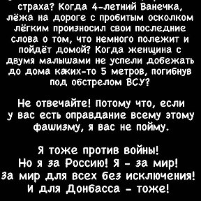 Фотография "https://ok.ru/profile/563955160246/pphotos/929292495798"