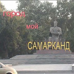 Фотография от улугбек холбеков