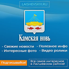 Фотография от Камская Новь