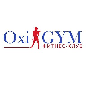 Фотография от OXIGYM Фитнес-клуб