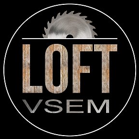 Фотография от Loft Vsem