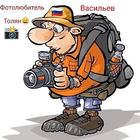 Фотография от СТРАННИК ВСЕЛЕННОЙ