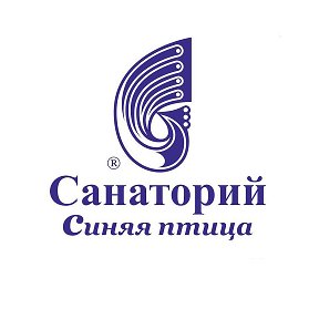 Фотография от Синяя птица Санаторий