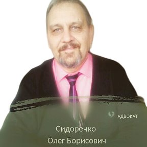 Фотография от Олег Сидоренко