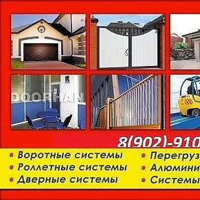 Фотография от ВОРОТА ПЕРЕВОЗКИ 89029104386