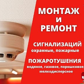 Фотография от СИСТЕМЫ БЕЗОПАСНОСТИ от А до Я