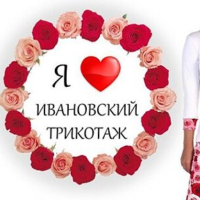 Фотография от 💕Российский Текстиль💕