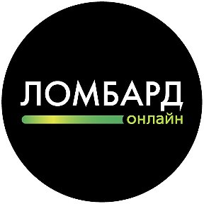 Фотография от Ломбард Онлайн