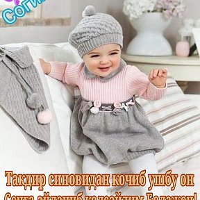 Фотография от 《《《👨‍👩‍👧‍👦👃 》》》