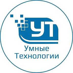 Фотография от Умные Технологии - Системы безопасности