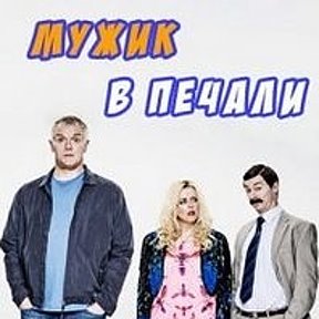 Фотография от Manaku RU Kino 2017