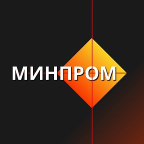 Фотография от Минпромэнерго Саратовской области