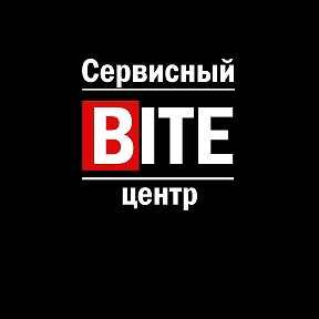 Фотография от ✔Сервисный центр Bite✔Усатого ➑